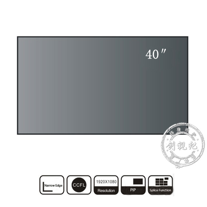 創(chuàng)視紀(jì) 46寸超窄邊拼接屏5.5拼縫拼接屏高清液晶高亮LCD拼接屏